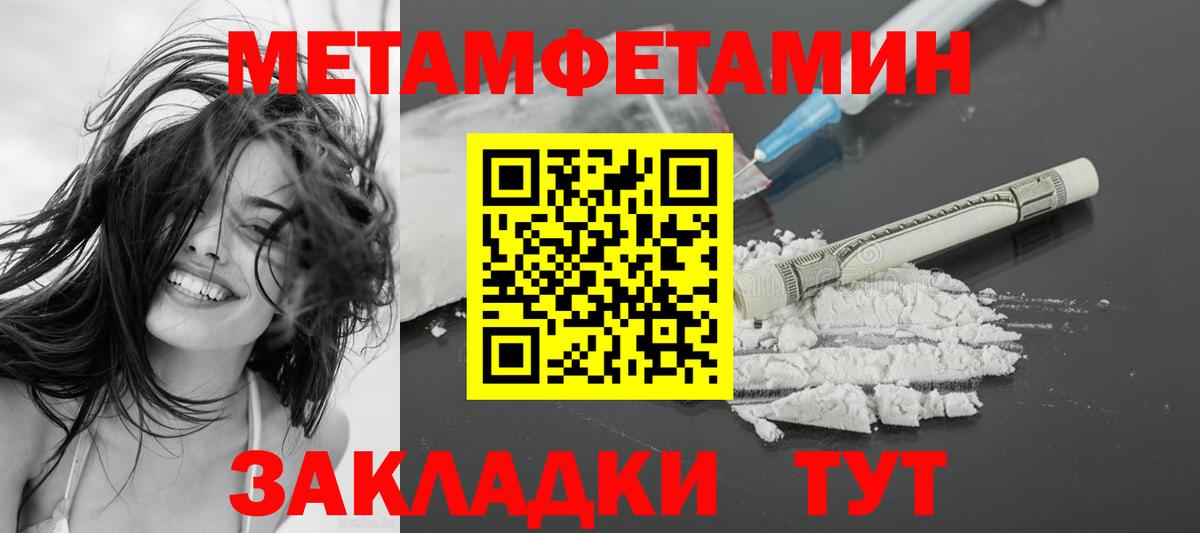 АМФ 98%  АМФЕТАМИН  Рубцовск  Вход с VPN 