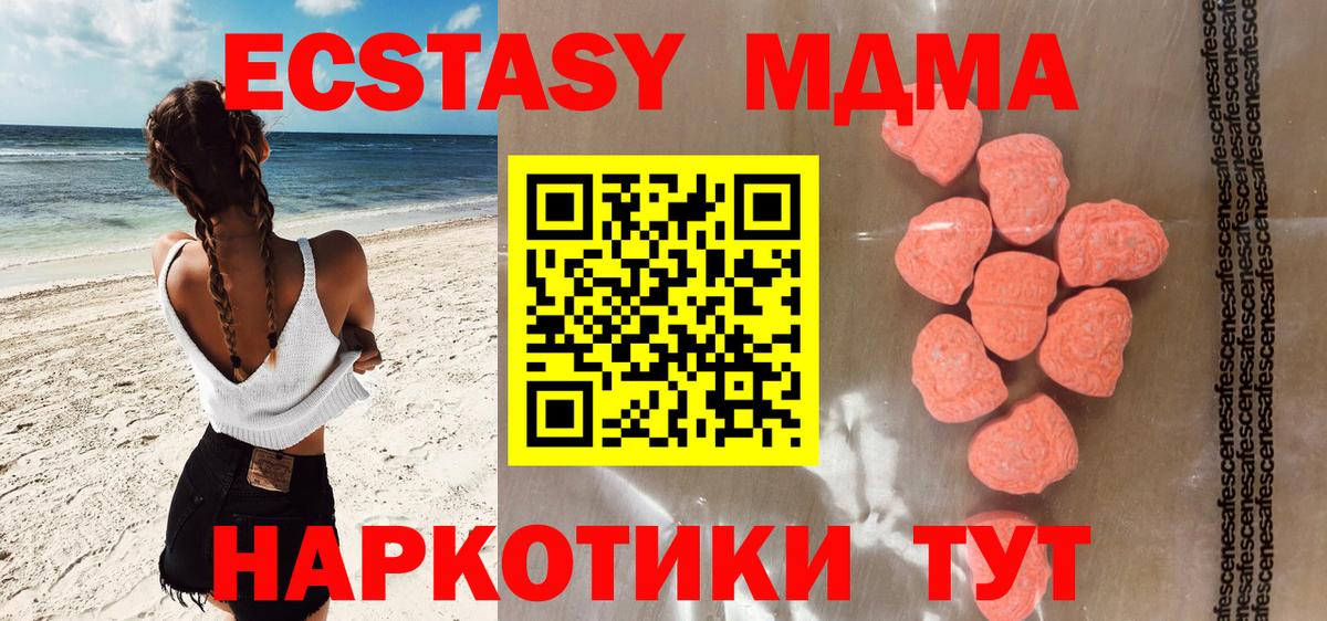 Мефедрон кристаллы  Кокаин  Гашиш  Рубцовск  Магазин наркотиков  Вход с VPN  МАРИХУАНА 