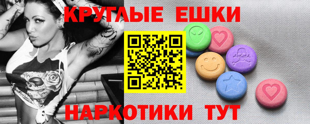 ЭКСТАЗИ бентли  ЭКСТАЗИ 250 мг  купить наркоту  Рубцовск  Вход с VPN  Экстази 