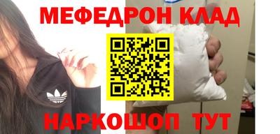 индика Севастополь