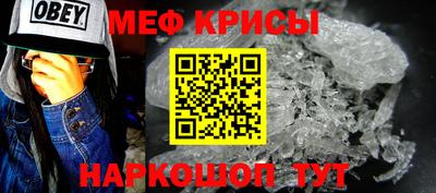 гидра Свободный