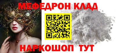 гидра Свободный
