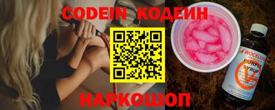 марки lsd Северобайкальск
