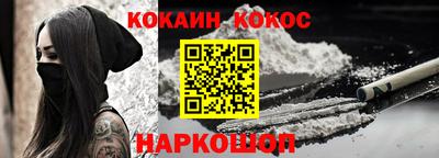 индика Севастополь