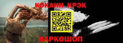 индика Севастополь