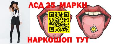 индика Севастополь