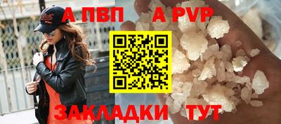 гидра Свободный