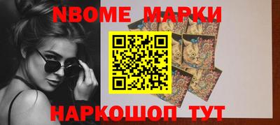 марки lsd Северобайкальск