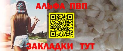 марки lsd Северобайкальск