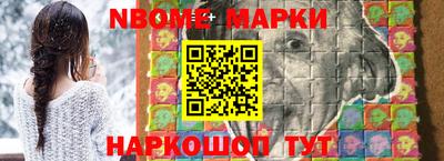 марки lsd Северобайкальск