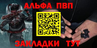 марки lsd Северобайкальск