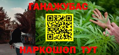 марки lsd Северобайкальск