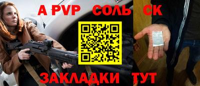 индика Севастополь
