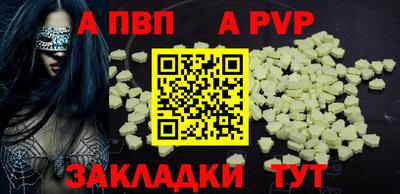 индика Севастополь
