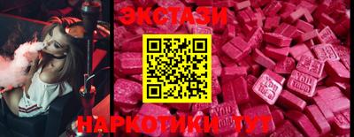 индика Севастополь