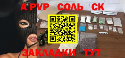 гидра Свободный