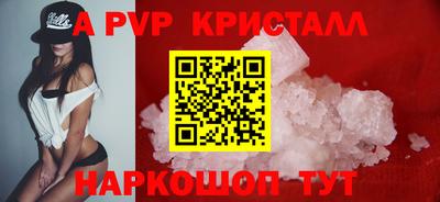 гидра Свободный