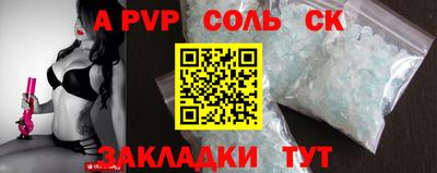 марки lsd Северобайкальск