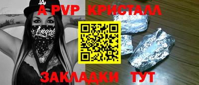 индика Севастополь