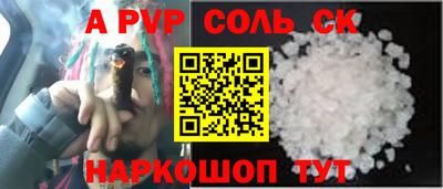 гидра Свободный