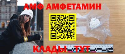 гидра Свободный
