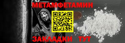 марки lsd Северобайкальск