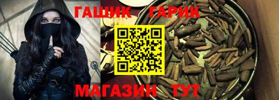 гидра Свободный