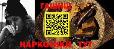 гидра Свободный