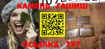 марки lsd Северобайкальск