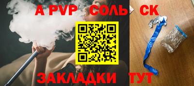 гидра Свободный