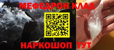 индика Севастополь