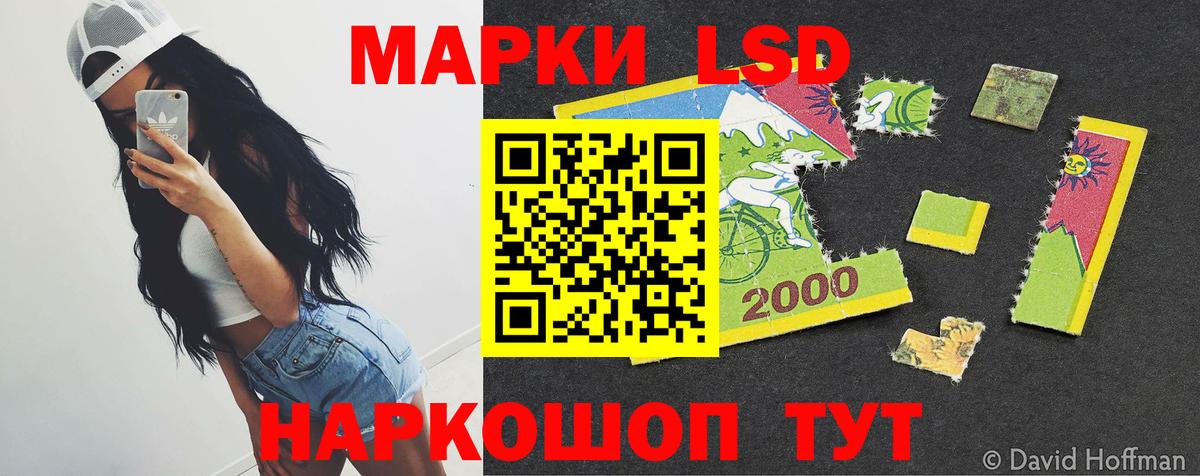 LSD-25 экстази кислота  Вход с VPN    ссылка  Рубцовск  Лсд 25 экстази кислота 