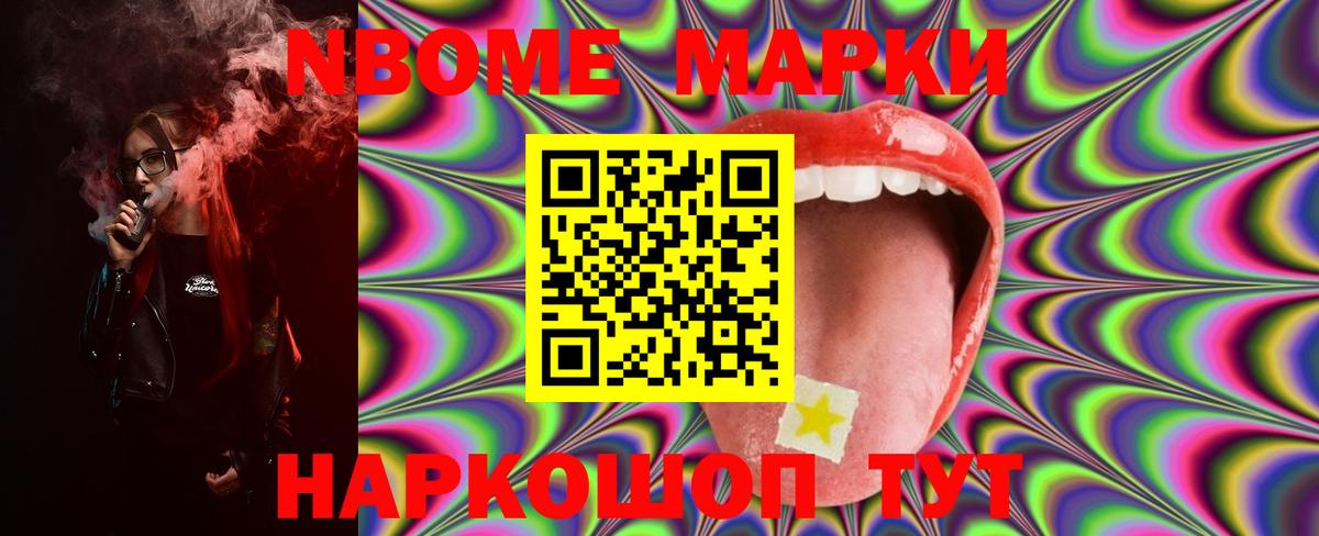 LSD-25 экстази кислота Рубцовск