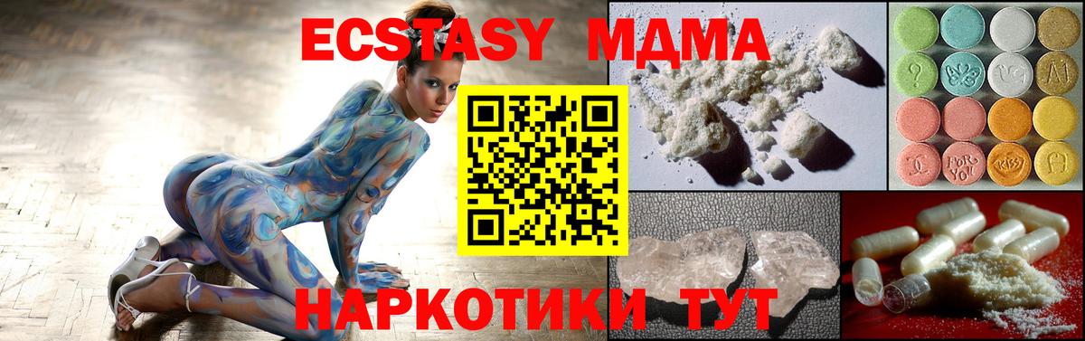 ГАШ Рубцовск
