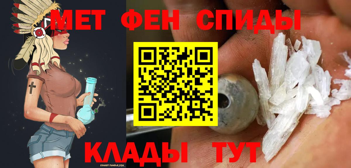 Рубцовск  Первитин пудра  Первитин пудра  Вход с VPN 