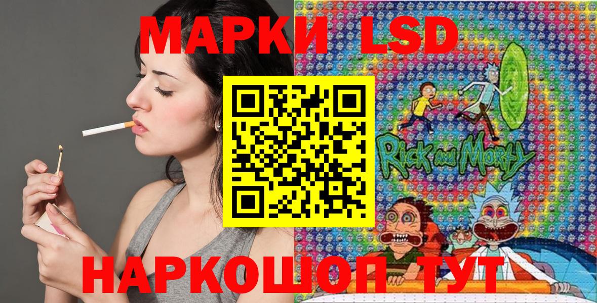 Марки N-bome  Наркотические марки 1,5мг  Наркотические марки 1,5мг  Вход с VPN  Рубцовск 