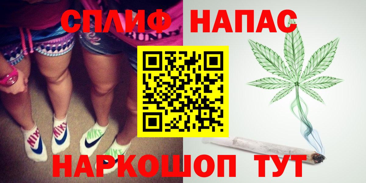 Рубцовск  МАРИХУАНА индика  Вход с VPN  Бошки марихуана Bruce Banner 
