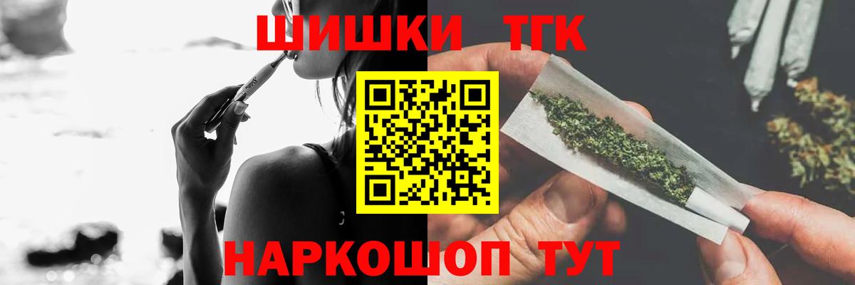 Бошки марихуана планчик Рубцовск
